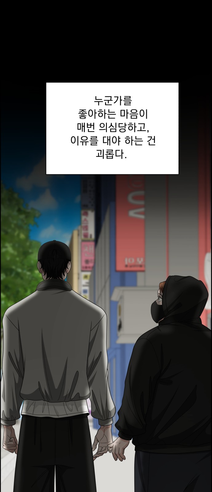 26 페이지