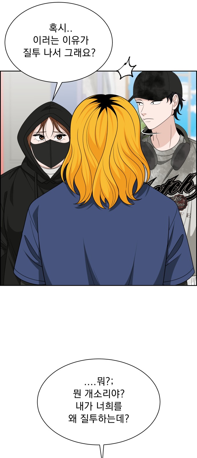 35 페이지