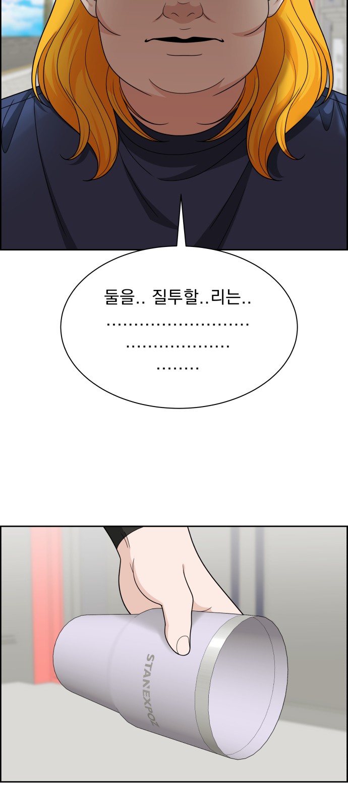 42 페이지