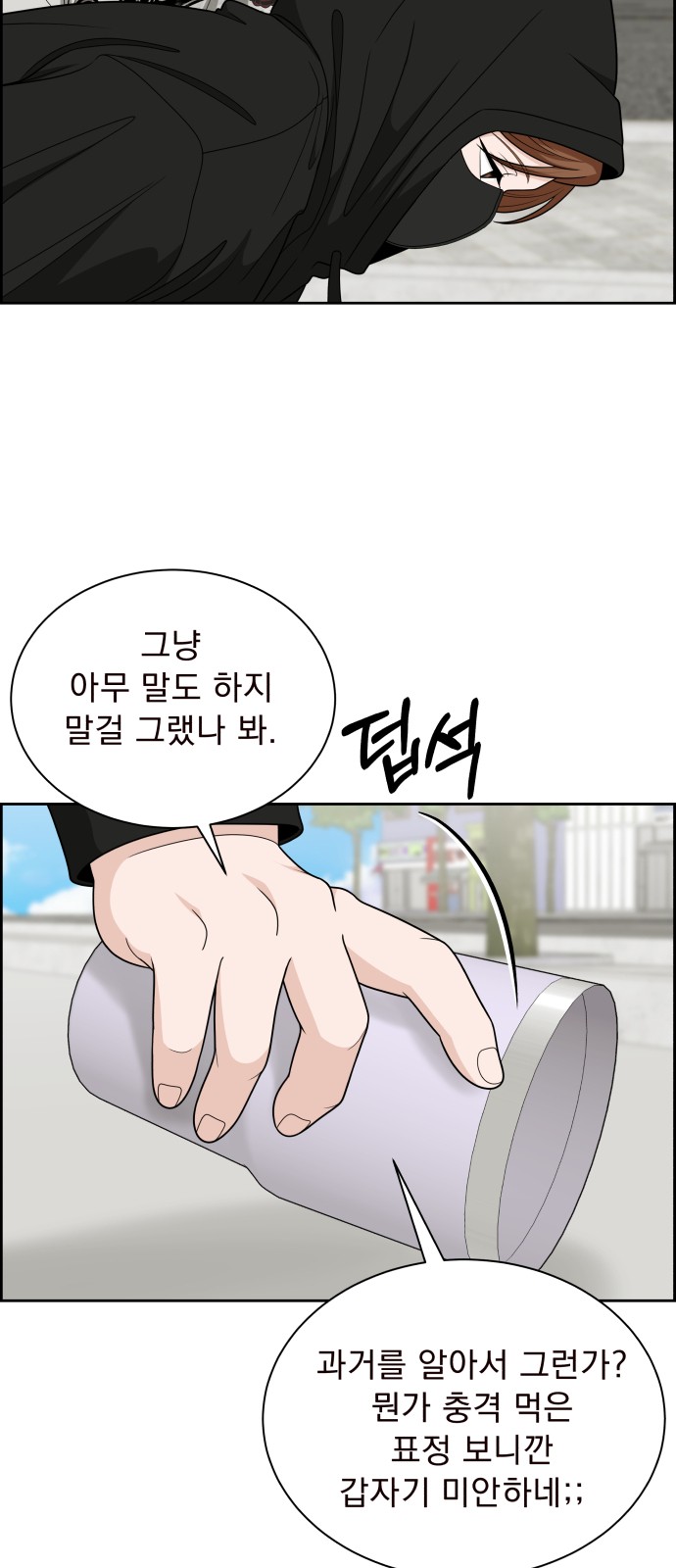 48 페이지
