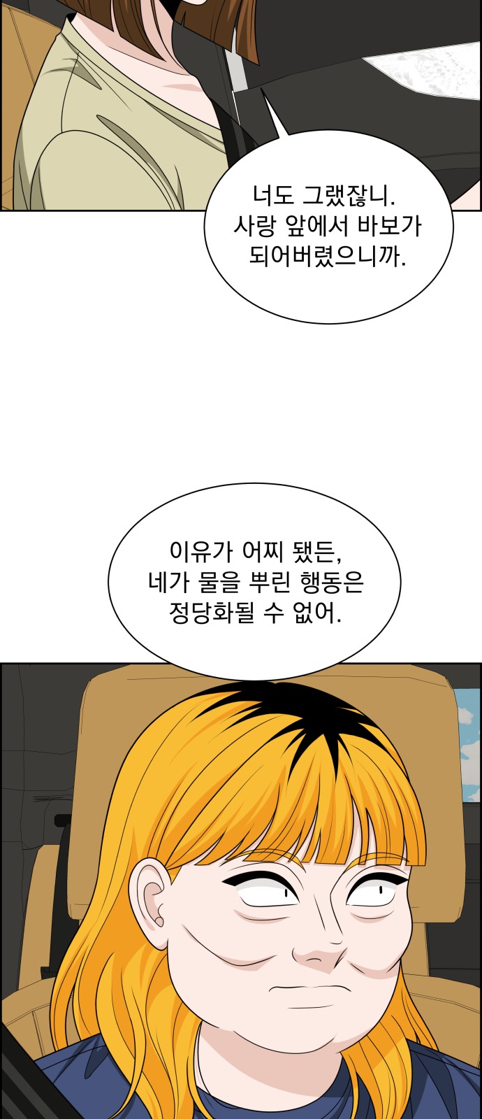 62 페이지