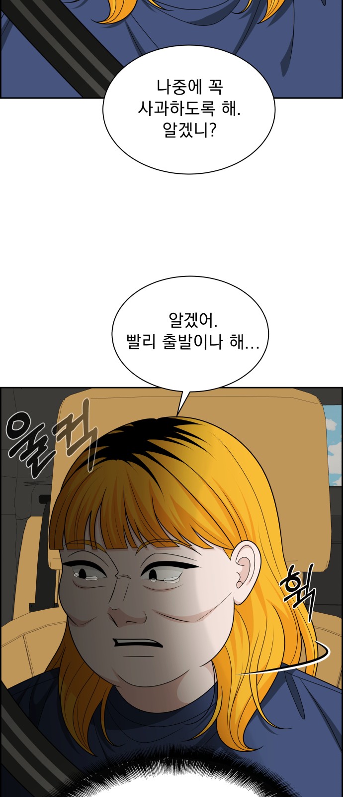 63 페이지