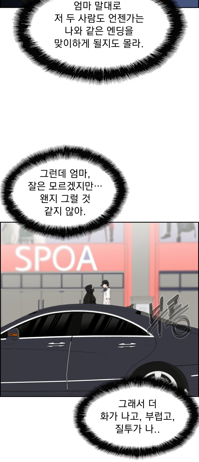 64 페이지
