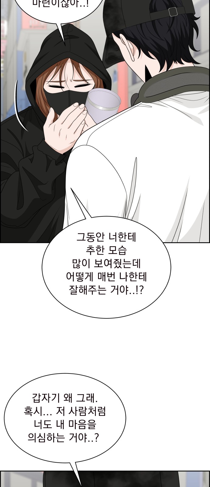66 페이지