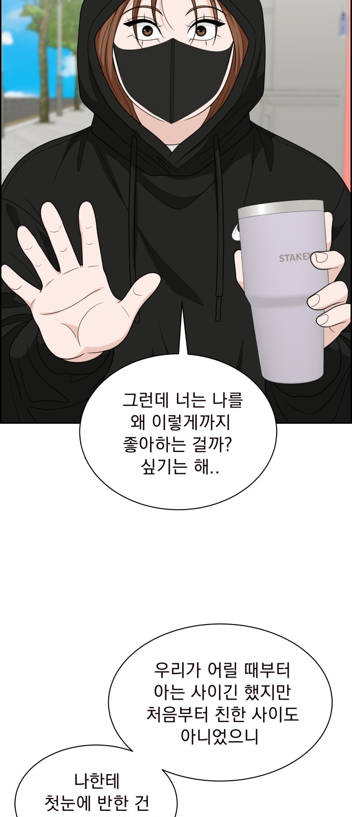 68 페이지
