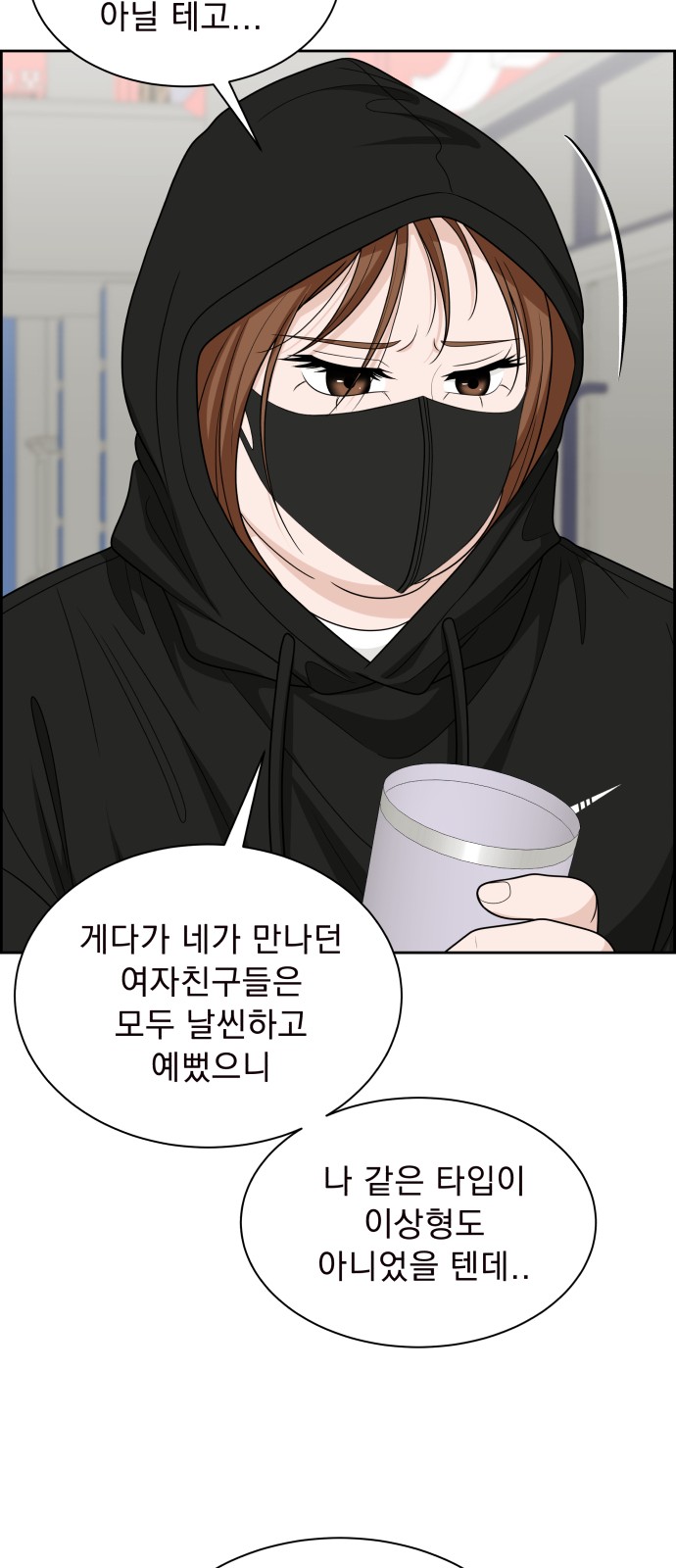 69 페이지