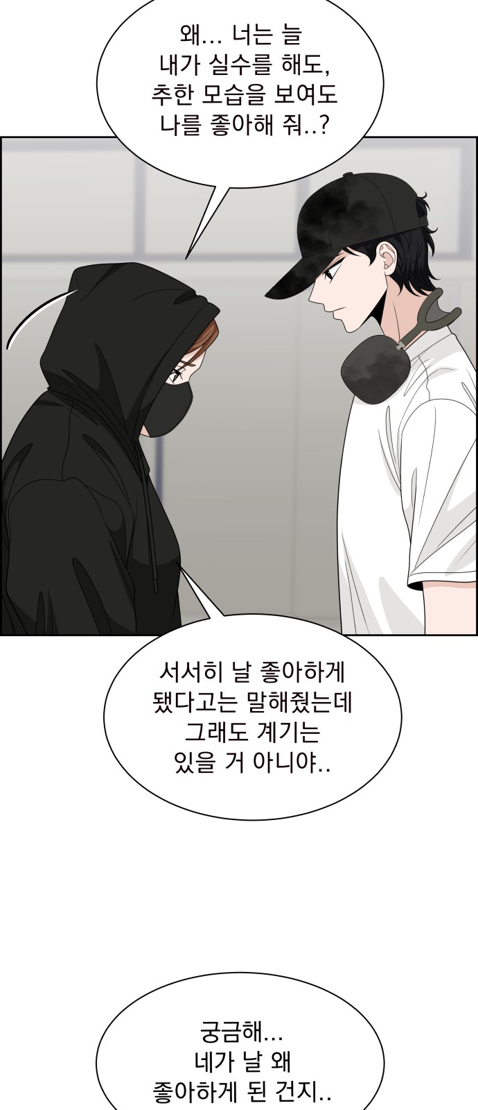 70 페이지