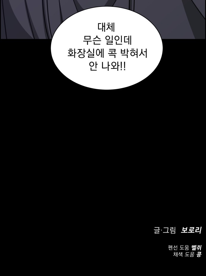 77 페이지