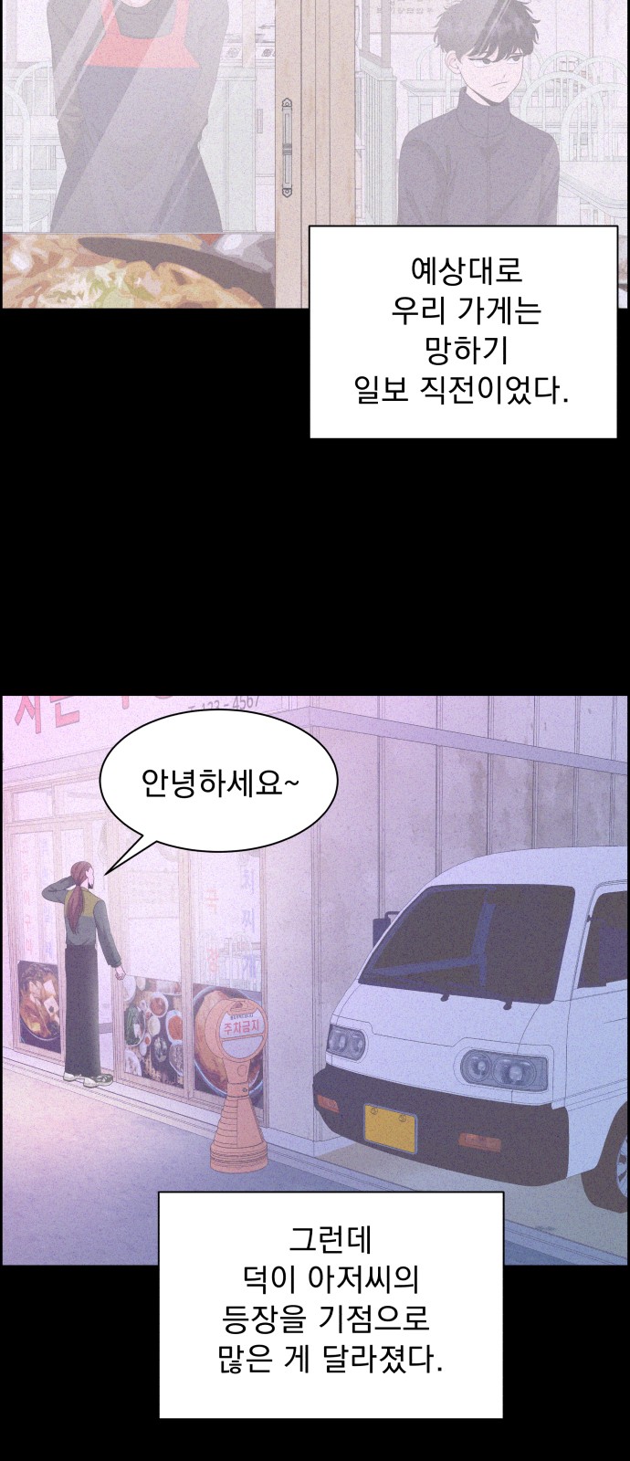 24 페이지