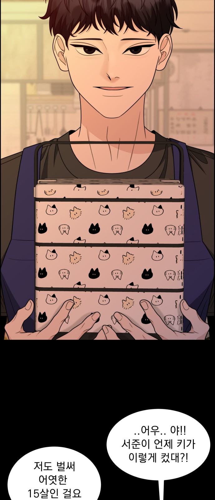29 페이지