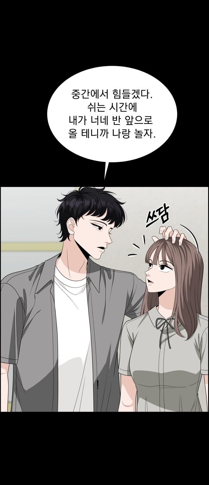 33 페이지