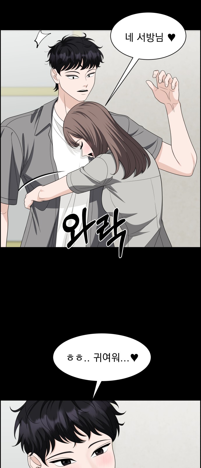 34 페이지