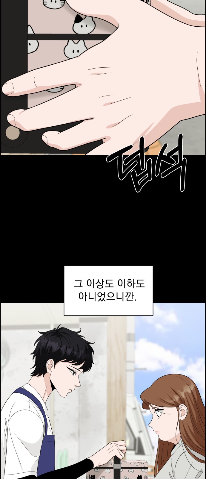 38 페이지