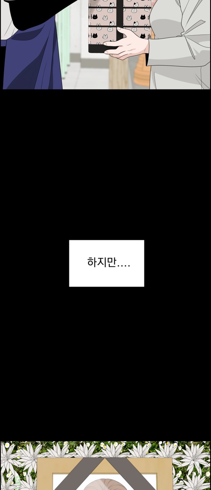 39 페이지