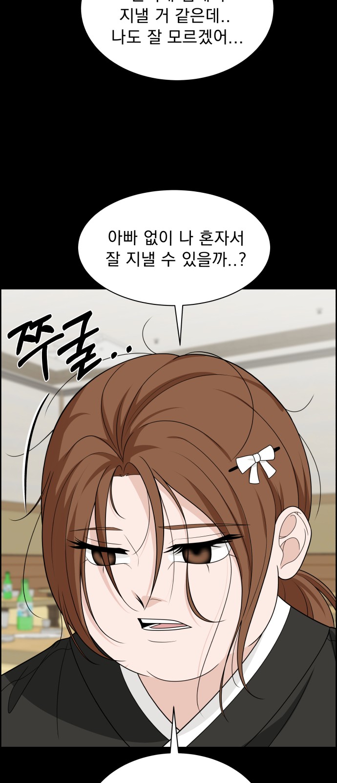 59 페이지
