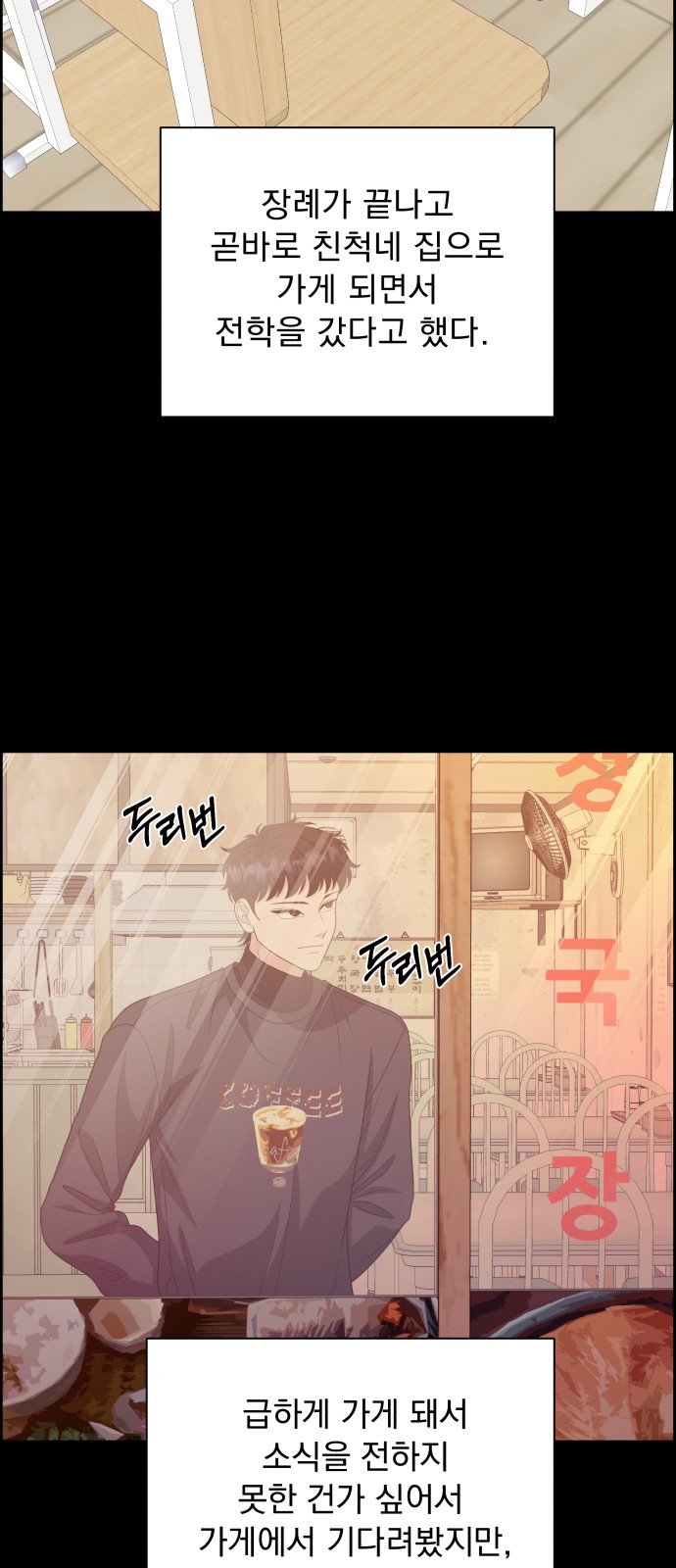 67 페이지