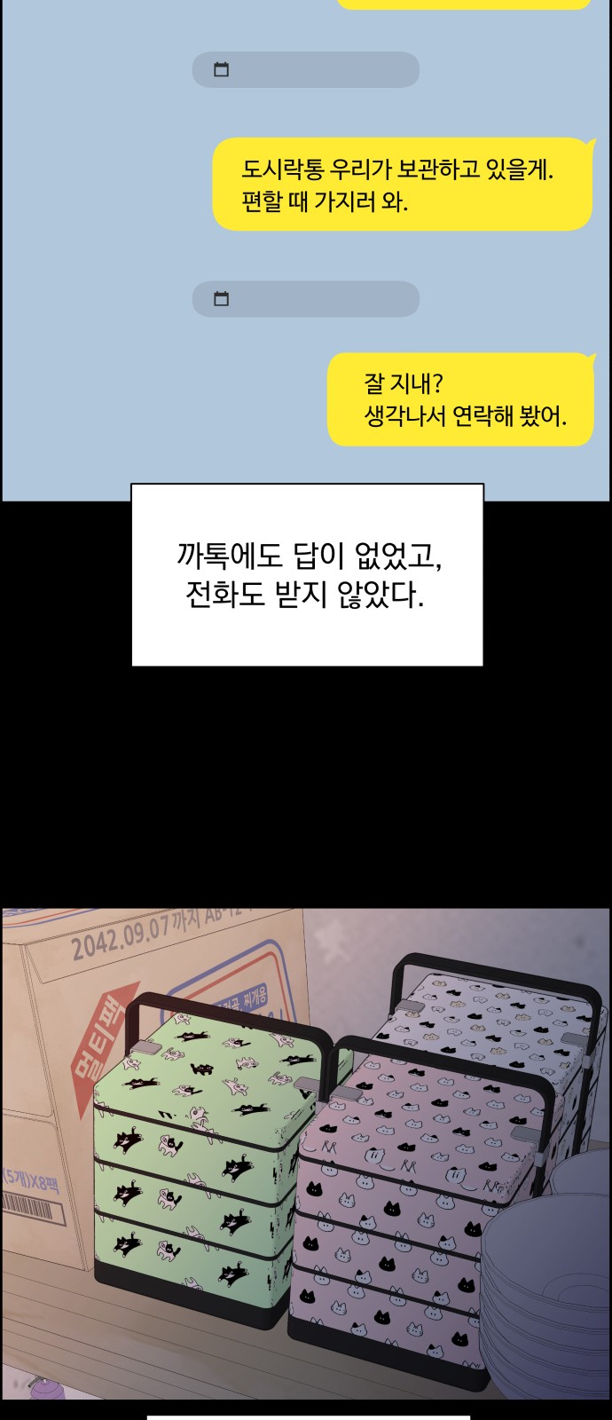 69 페이지