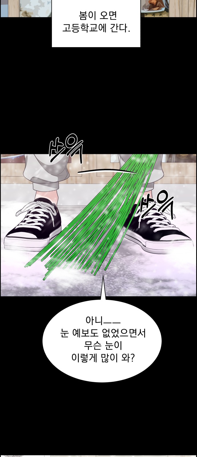 72 페이지