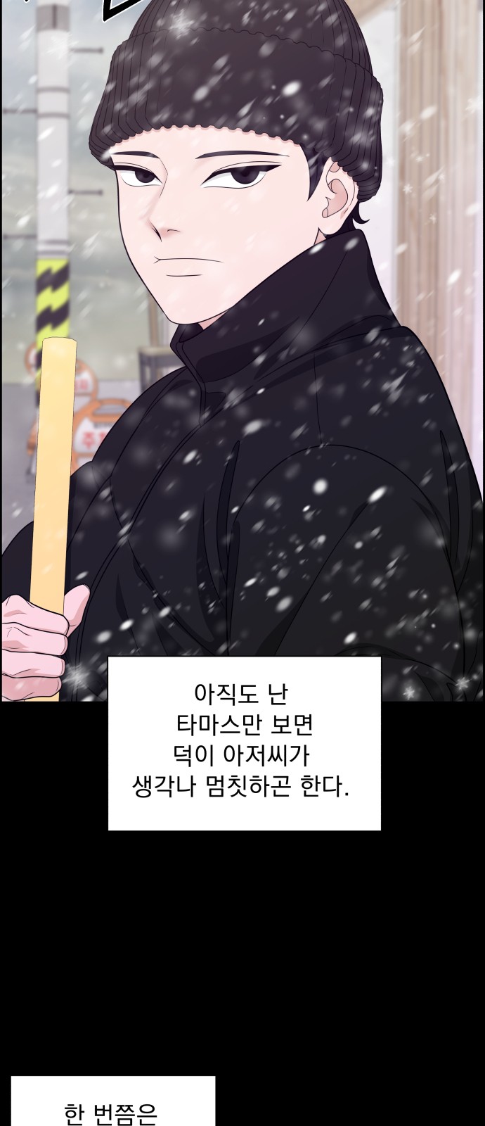 76 페이지