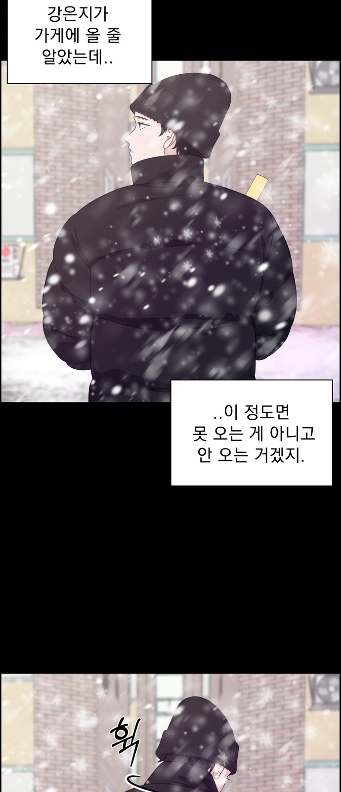 77 페이지