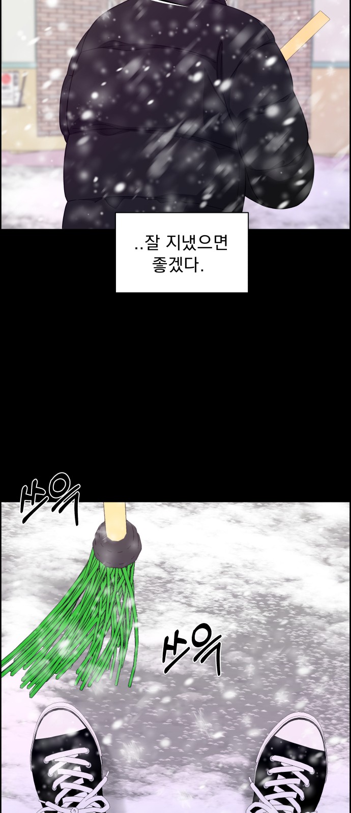 78 페이지