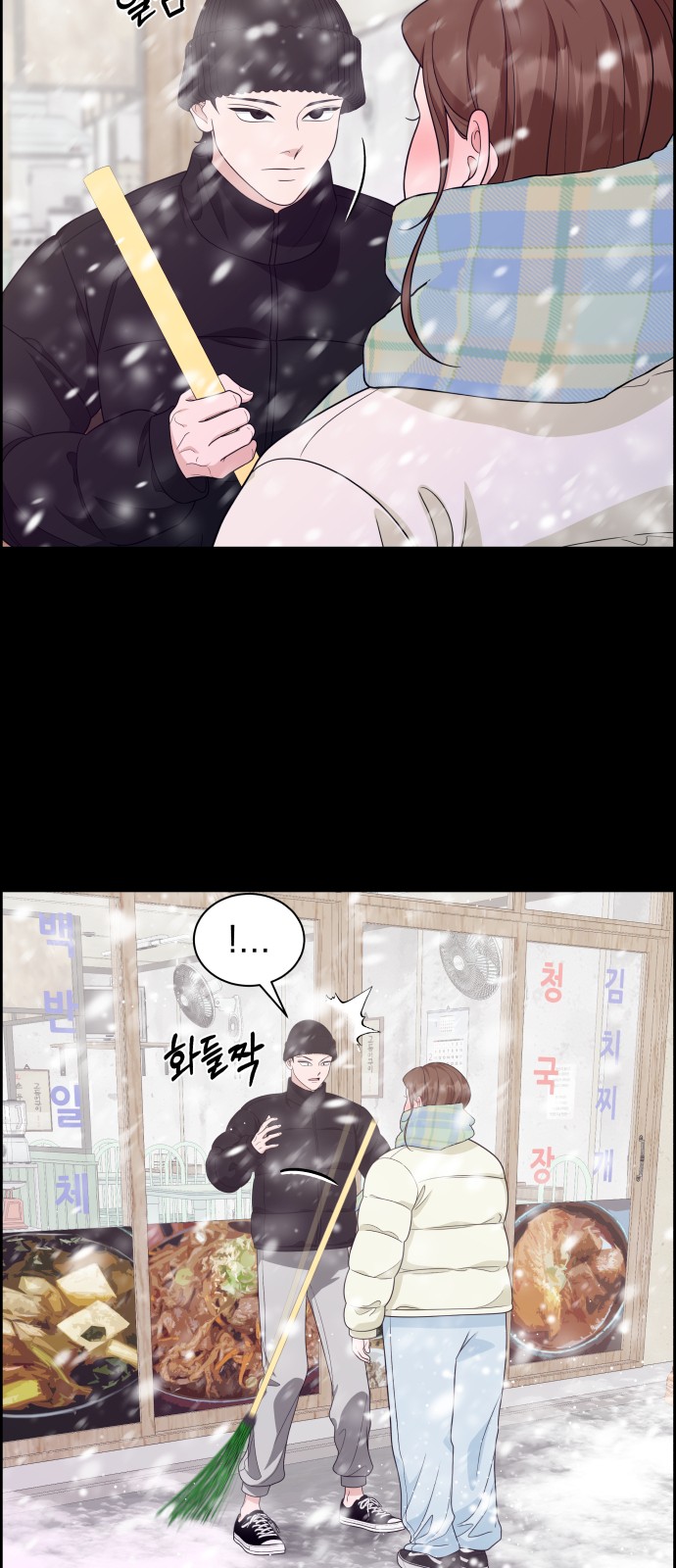 80 페이지