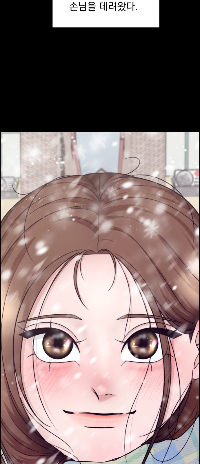 82 페이지