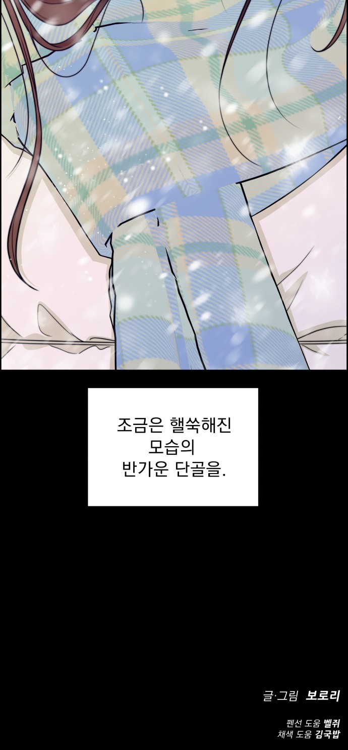 83 페이지