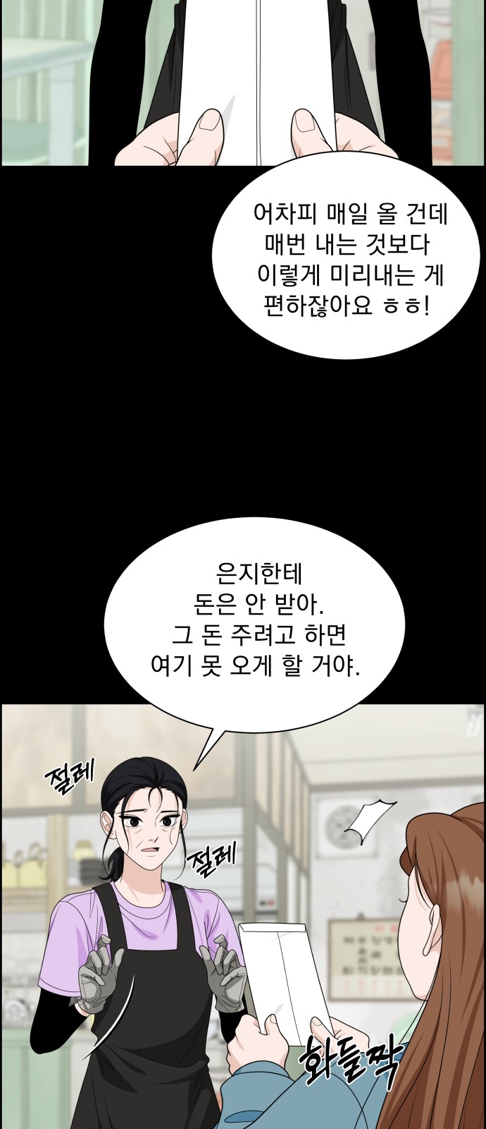 13 페이지