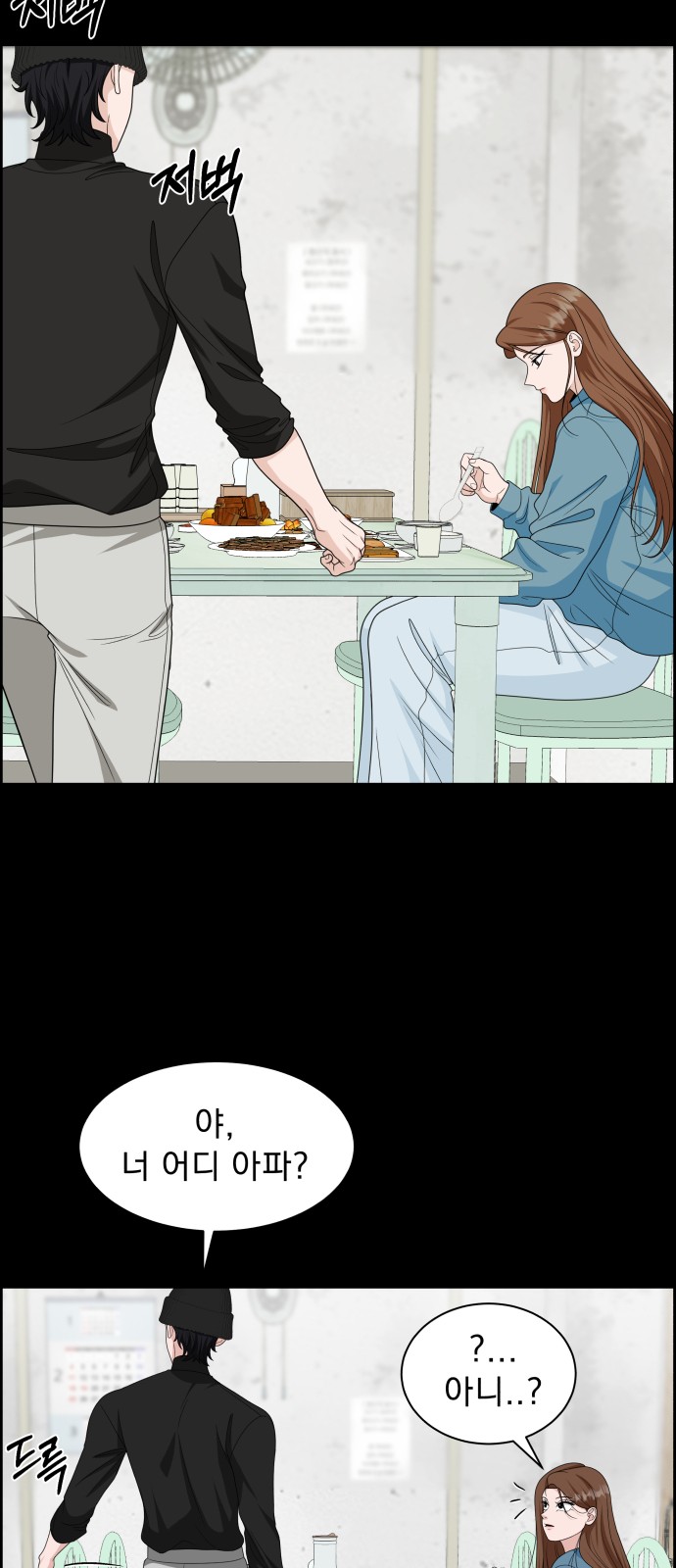 27 페이지