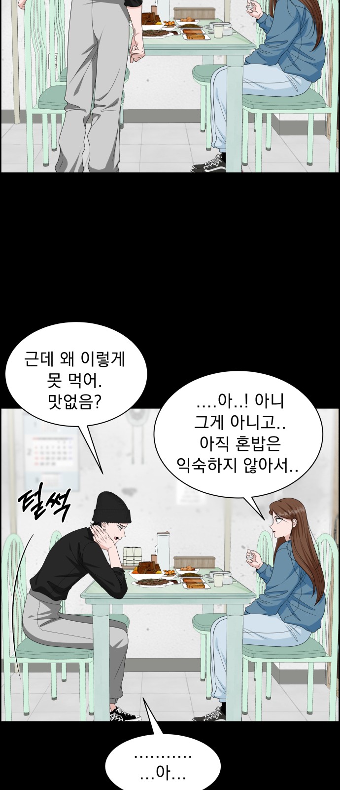 28 페이지