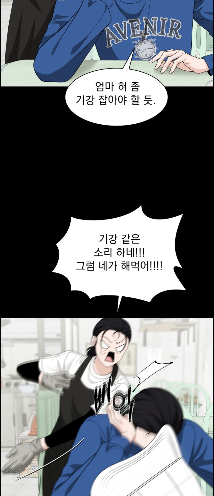36 페이지