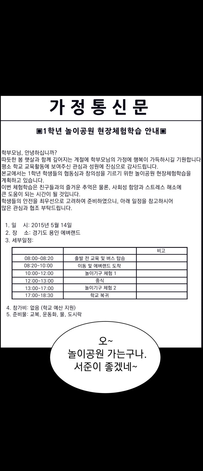46 페이지