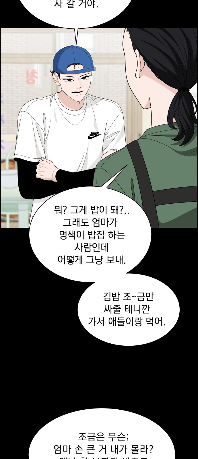 48 페이지