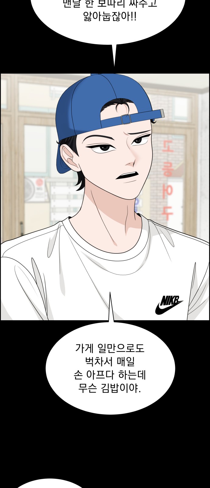 49 페이지