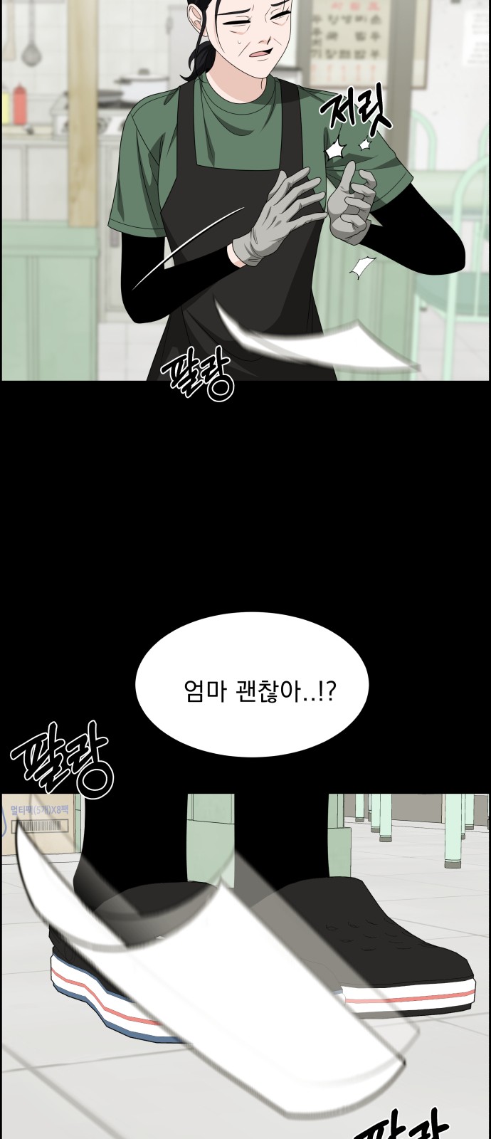 51 페이지