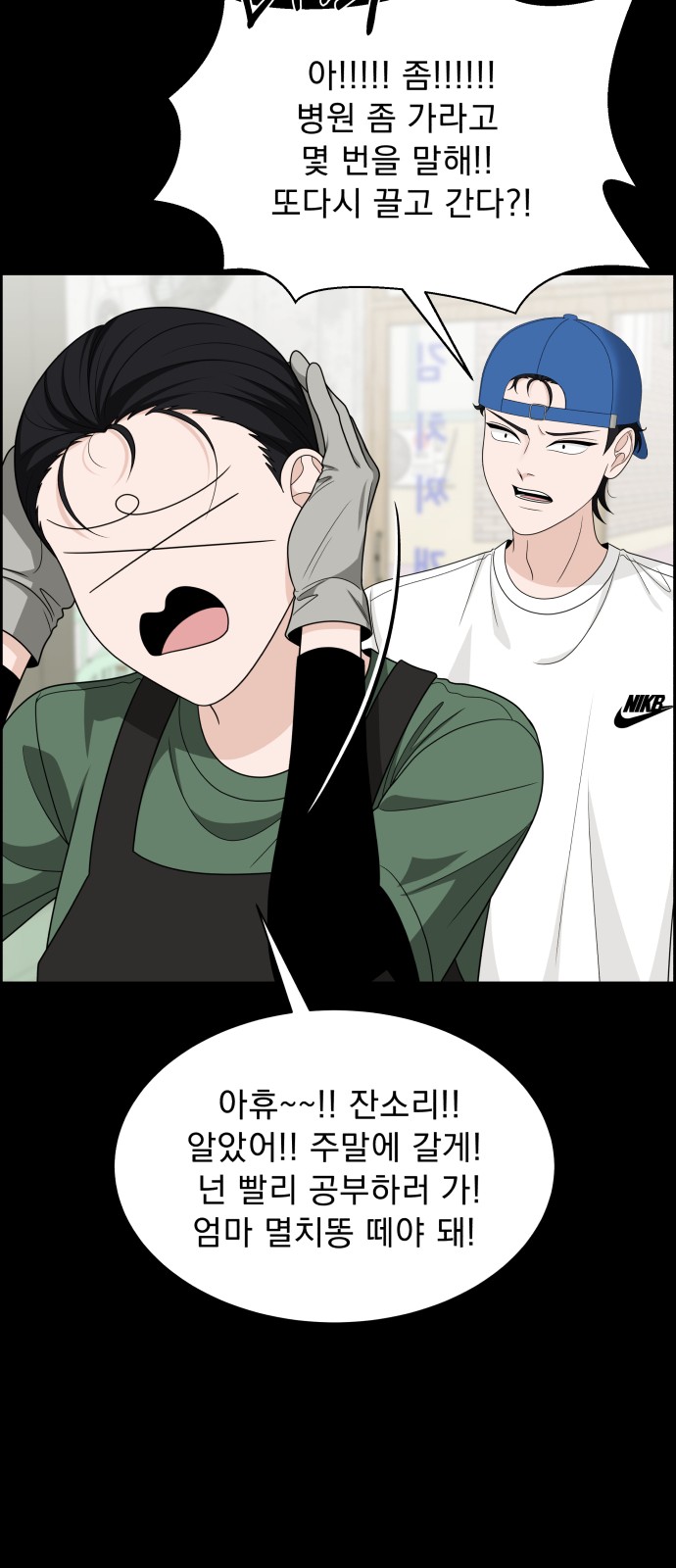 53 페이지