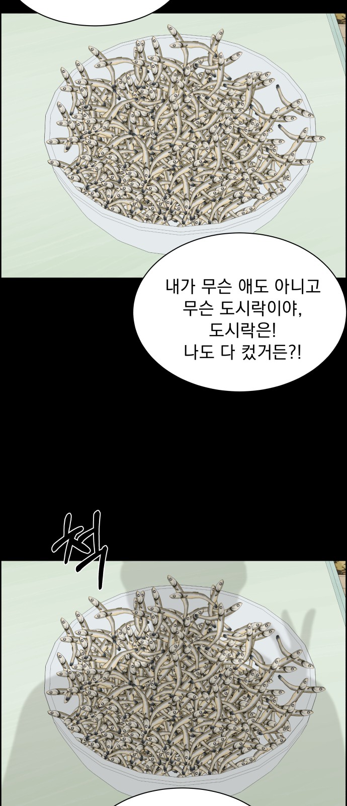 55 페이지