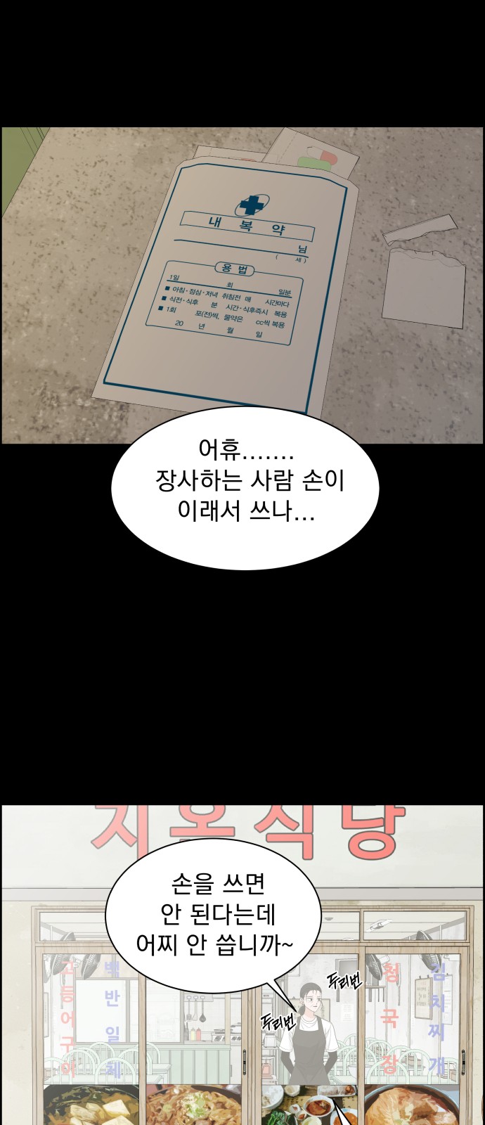 62 페이지