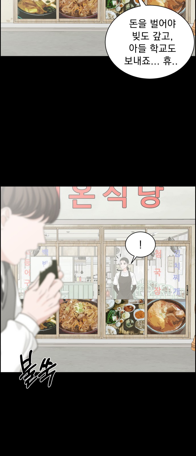 63 페이지