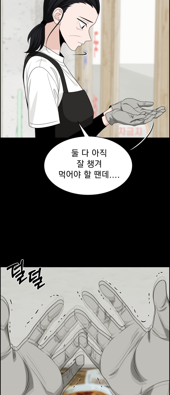 66 페이지