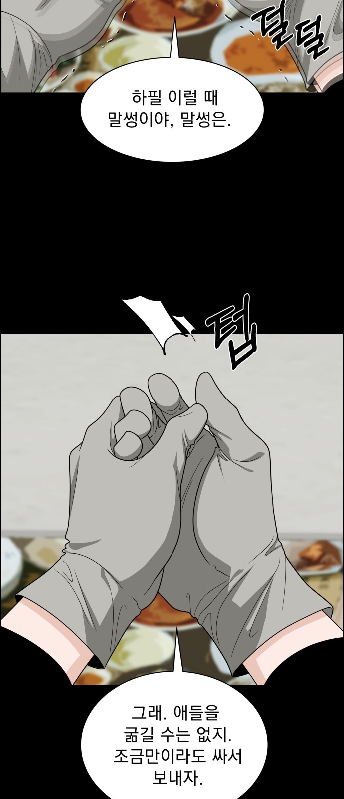 67 페이지