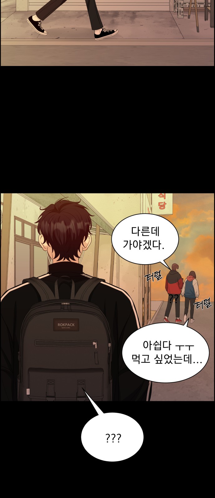 71 페이지