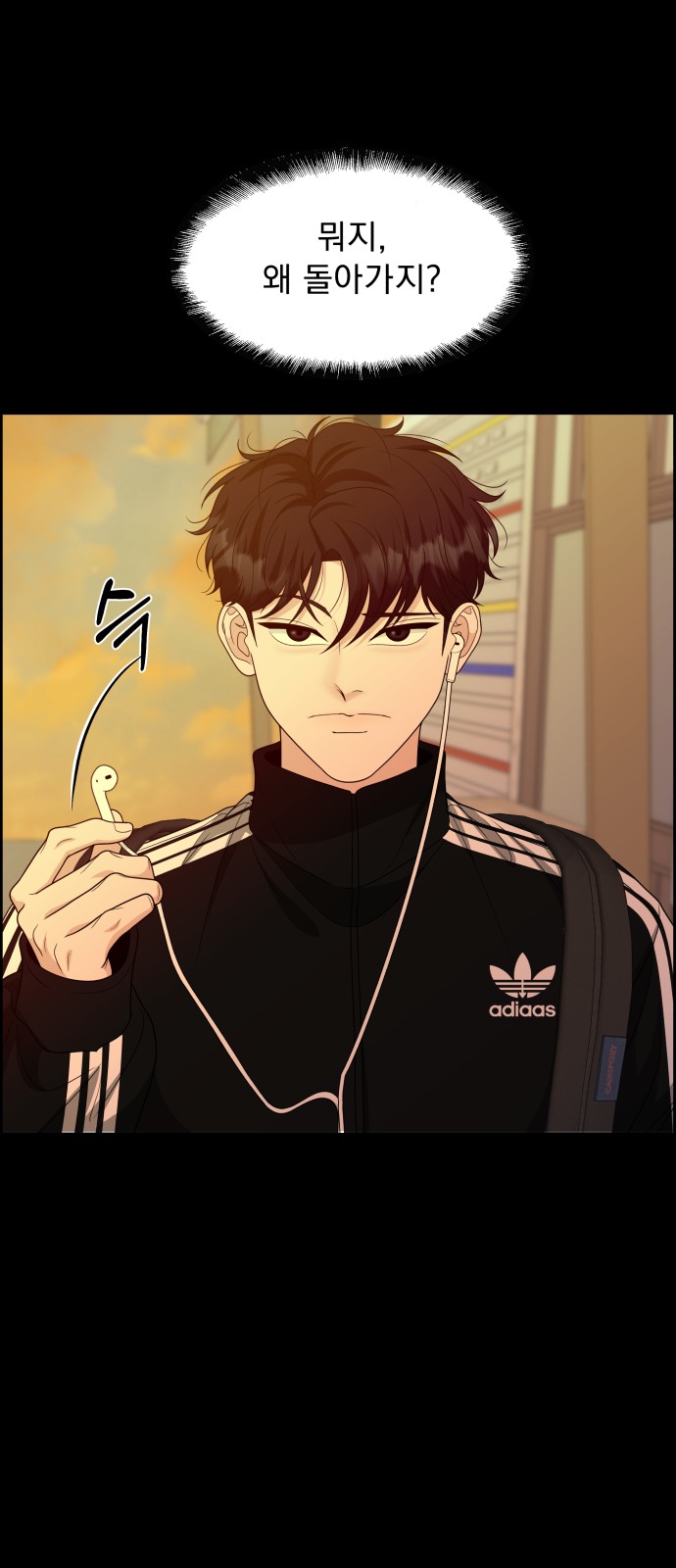 72 페이지