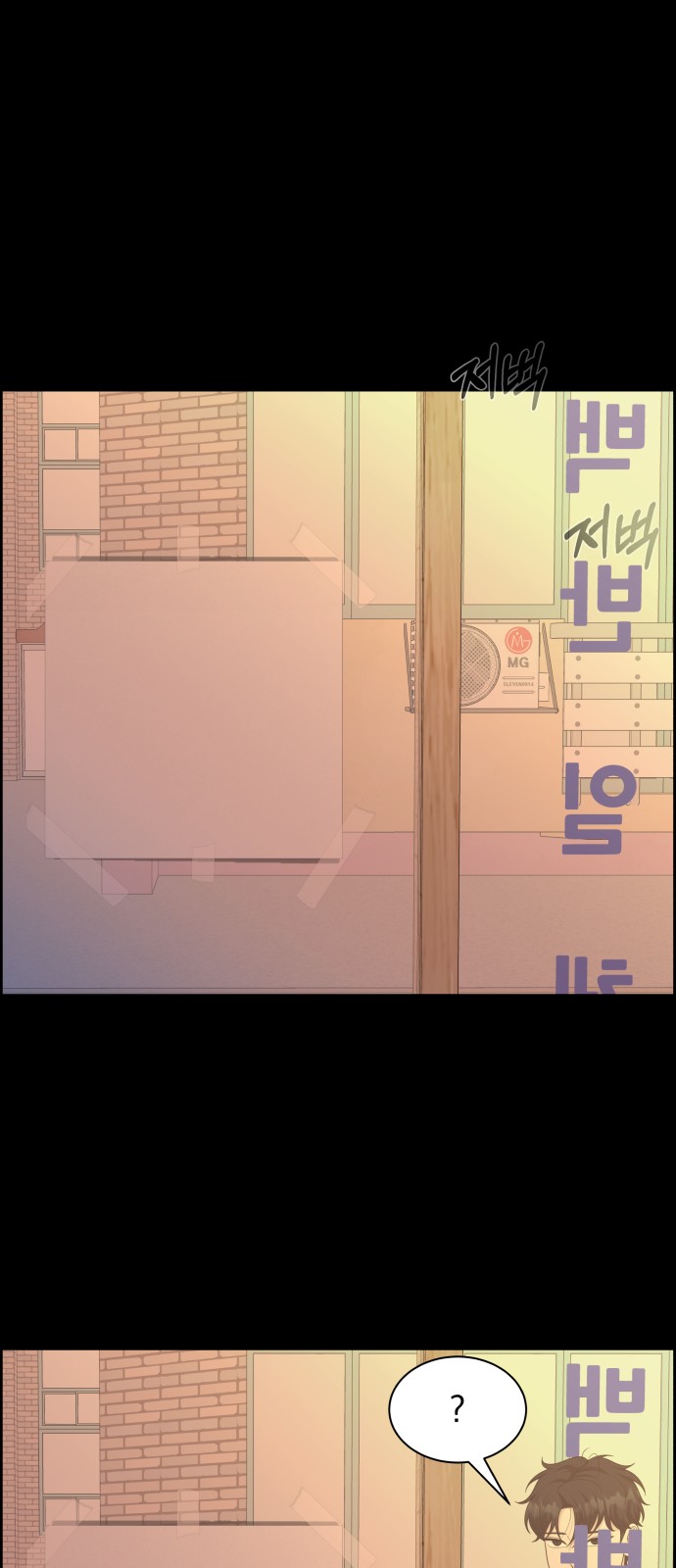 73 페이지