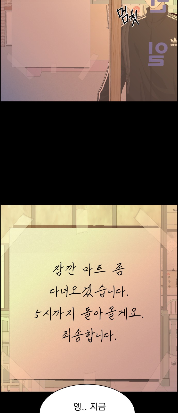 74 페이지
