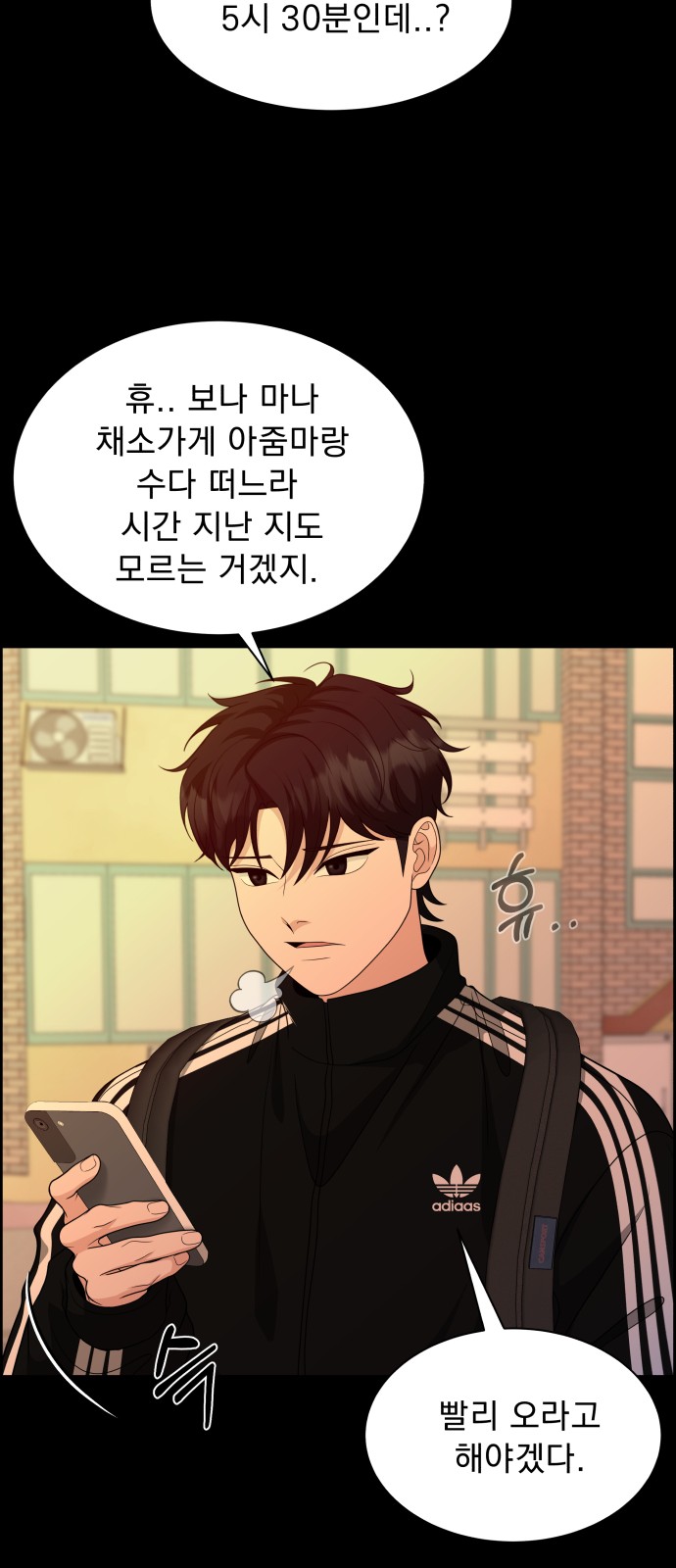 75 페이지