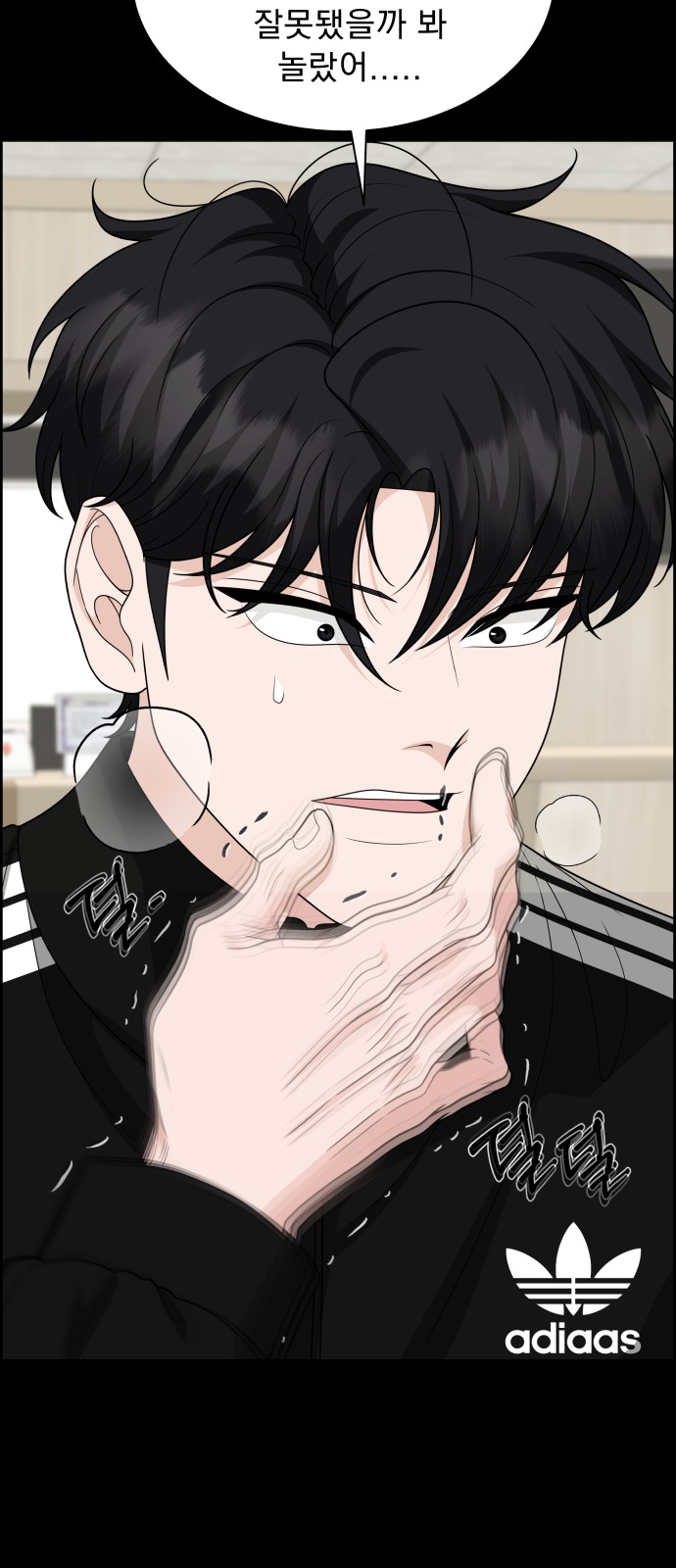 15 페이지