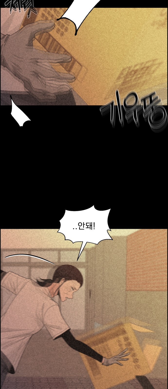 20 페이지