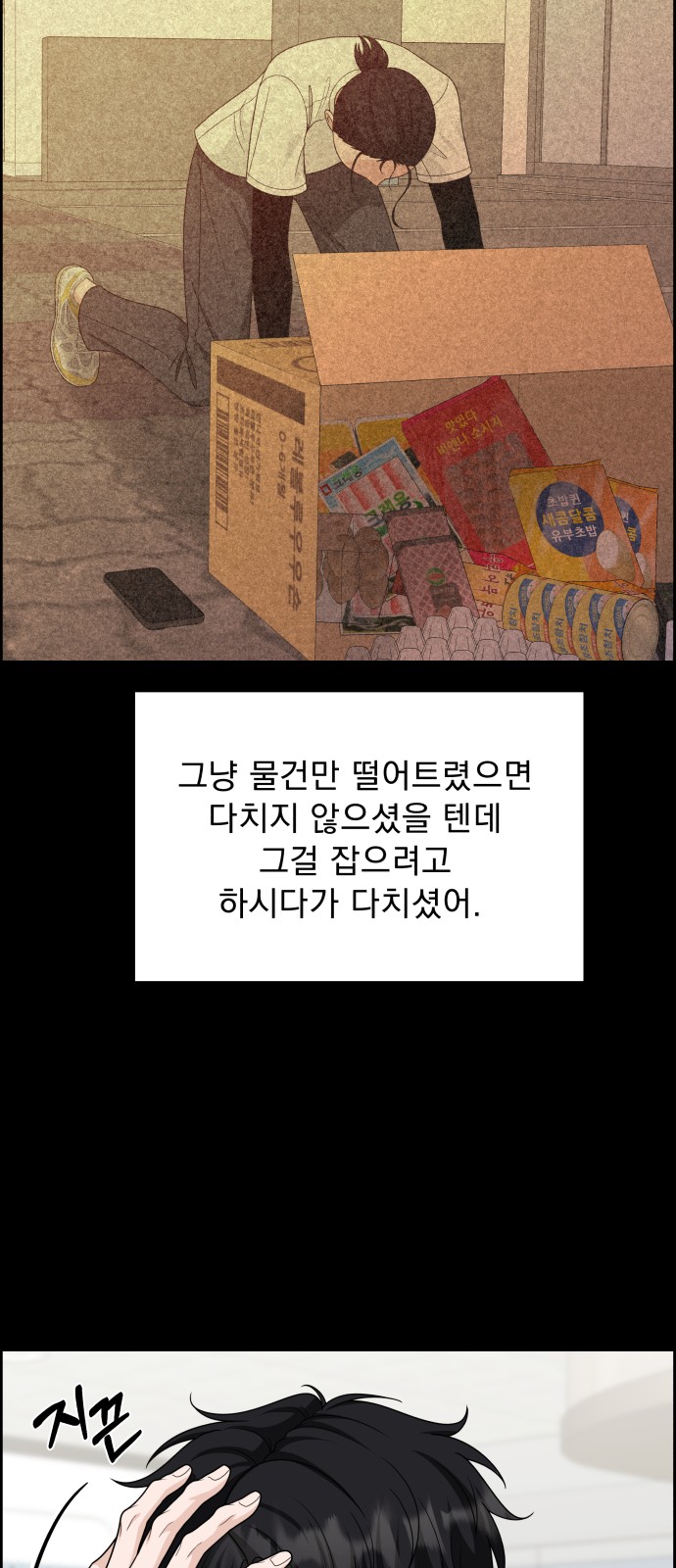 22 페이지